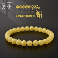 Natural Russian beeswax bracelet 5-10mm amber beeswax Buddha beads Wenwan beads loose beads beaded bracelet for men and women