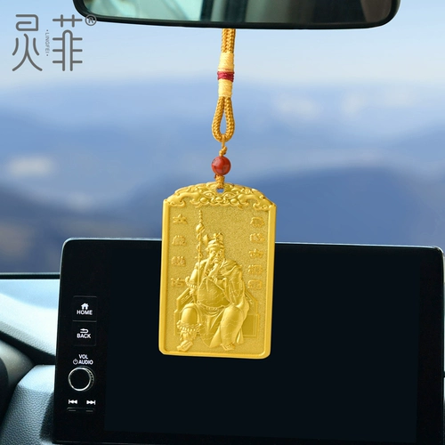 Автомобильный кулон General Wu Sui 2025 года, год рождения - Змея, Тигр, Обезьяна, Свинья, Тай Суй, фирменный криминальный амулет