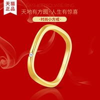 Xiaofang precepts квадратное кольцо квадратное кольцо квадратное квадратное круга вегетарианская сеть красный дуйин xiaohongshu маленькая красная книга взрыв.