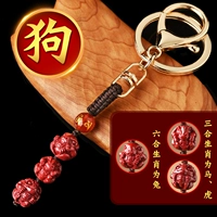 Собака (Ключевая пряжка)