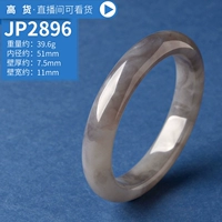 JP2896 [51 мм] Сертификат посвящения