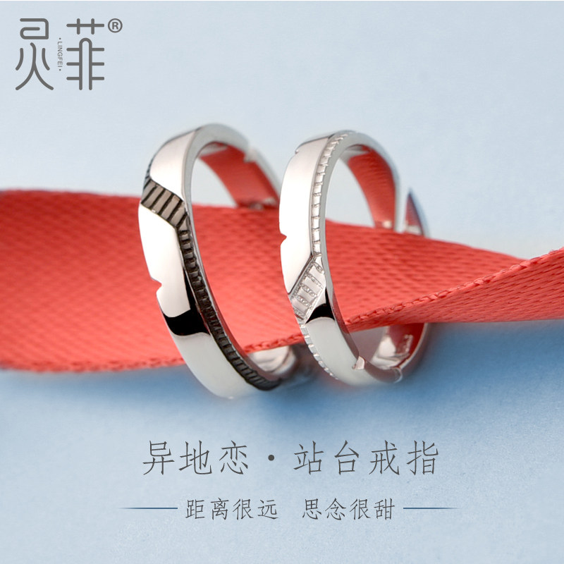 Bague mixte en Argenterie - Ref 3088008 Image 1