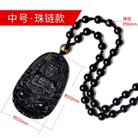 Жемчужная цепь среднего числа