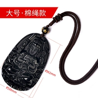 Большая хлопковая веревка