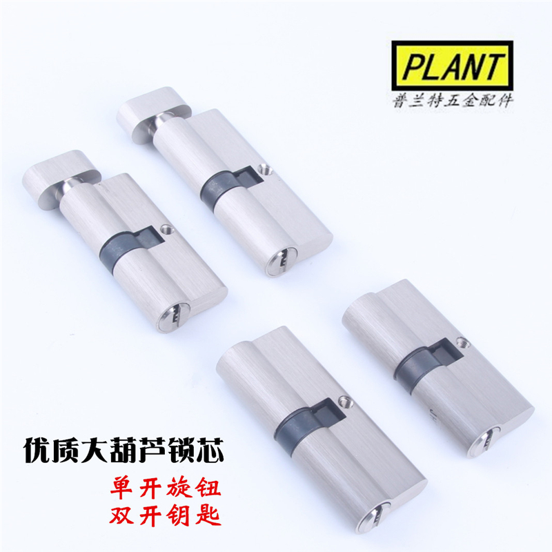 All-copper door lock cylinder large hoist lock cylinder large 70 single open hoist lock core two-piece lock cylinder European standard lock core