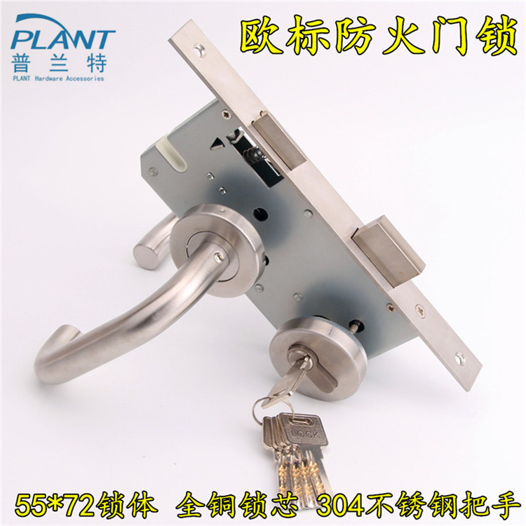 PLANT fire door lock Channel door lock Aisle door lock European standard fire door lock Hospital office door lock