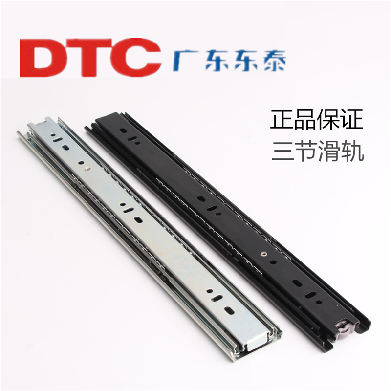 East Tai DTC three-section rail guide rail Shun slide rail integral cabinet rail drawer track mute rail