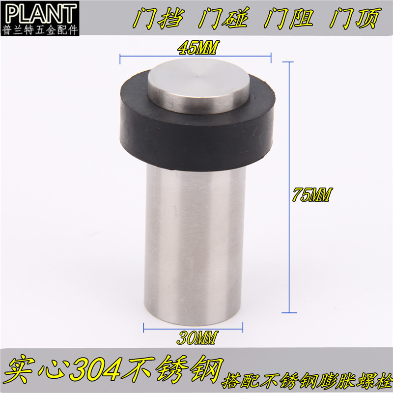 SUS304 stainless steel high door - block door - block door - block door - block door resistance solid stainless steel door top 75 MM height