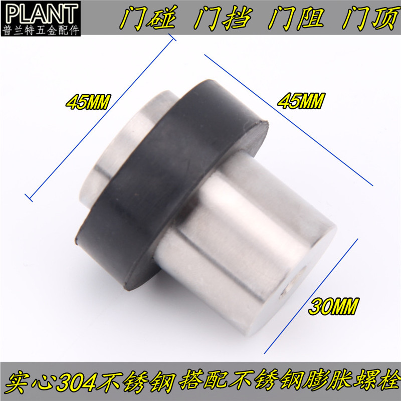 Plant 304 Solid Stainless Steel Door Collision Limiter Glass Door Door - Door - Door - Door - Door - Door - Door - Block Resistance