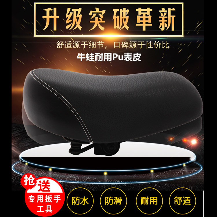 New product Wangpai Oupai Luyuan electric vehicle bicycle seat cover four seasons universal motorcycle cover seat cushion heat insulation