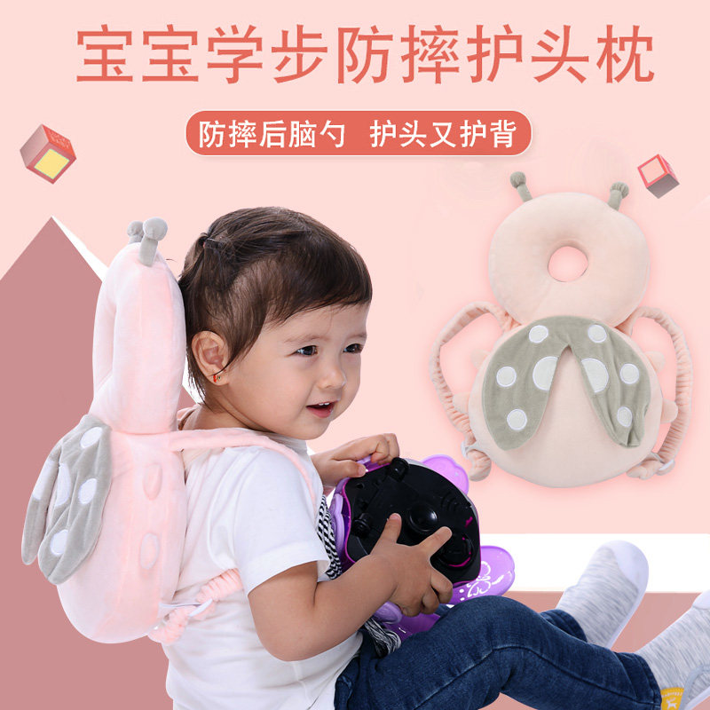 Baby anti-fall head protection pad children learn to crawl and walk baby anti-fall artifact toddler baby anti-collision headrest