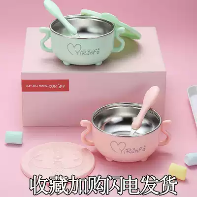 Baby children's Bowl Spoon set children's cutlery bowl anti-drop anti-hot handle soup bowl Primary School students eating bowl