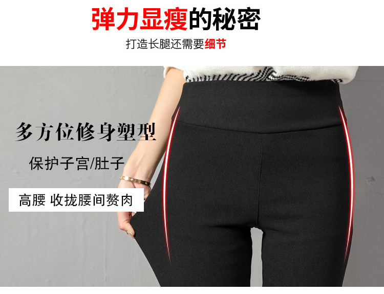 Quần legging nam cực mặc cộng với nhung dày 2018 mới thu đông và eo cao màu đen là đôi chân mỏng ấm áp quần lửng nữ