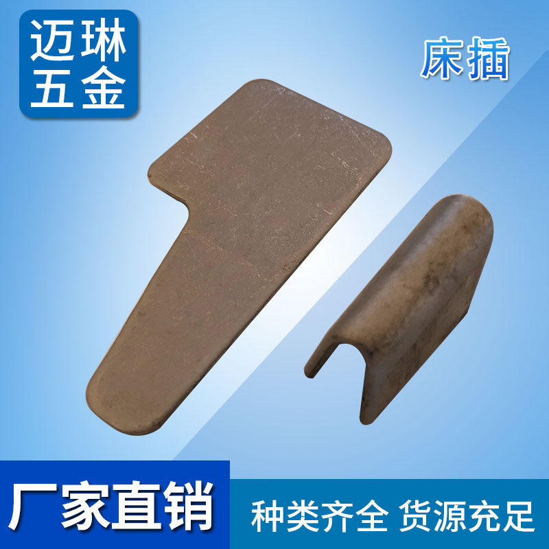 Thickened bed hinge iron bed frame removal corner code welding bed plug hook iron bed frame insert connector bed corner code bed accessories