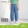 Bala bala One jeans scimitar pants trendy
