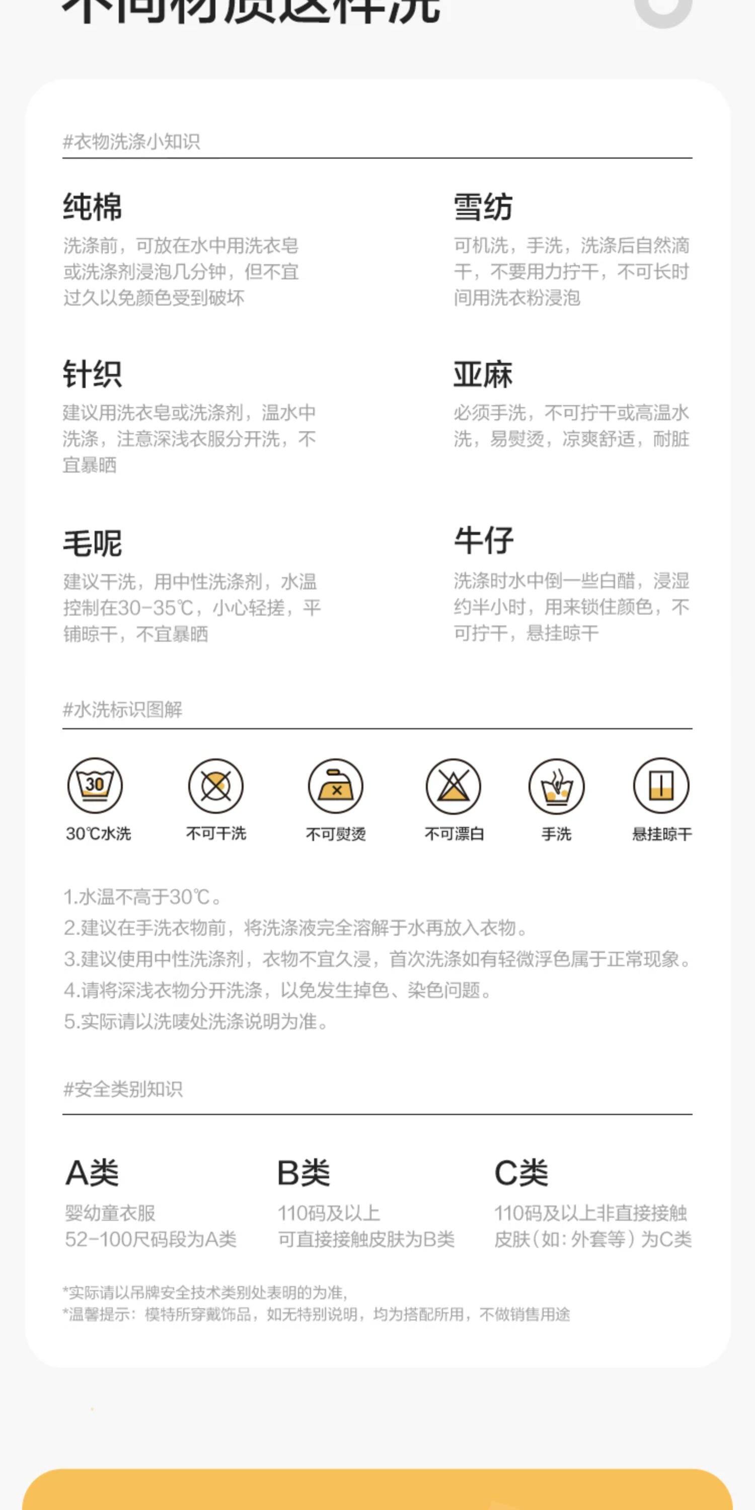 【商场同款】巴拉巴拉童装儿童短袖t恤男童女童宝宝2026夏装速干 — 30