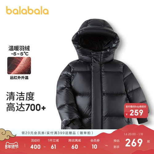 巴拉巴拉 Летняя одежда, короткий пуховик, удерживающая тепло детская комфортная куртка, в западном стиле