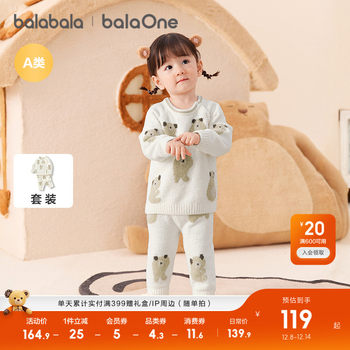 Balabala baby set split pajamas warm velvet