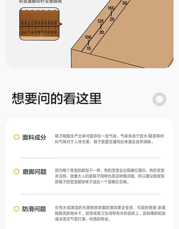 巴拉巴拉童鞋儿童运动鞋宝宝男童女童鞋子26秋季防滑户外稳步跑步 — 45