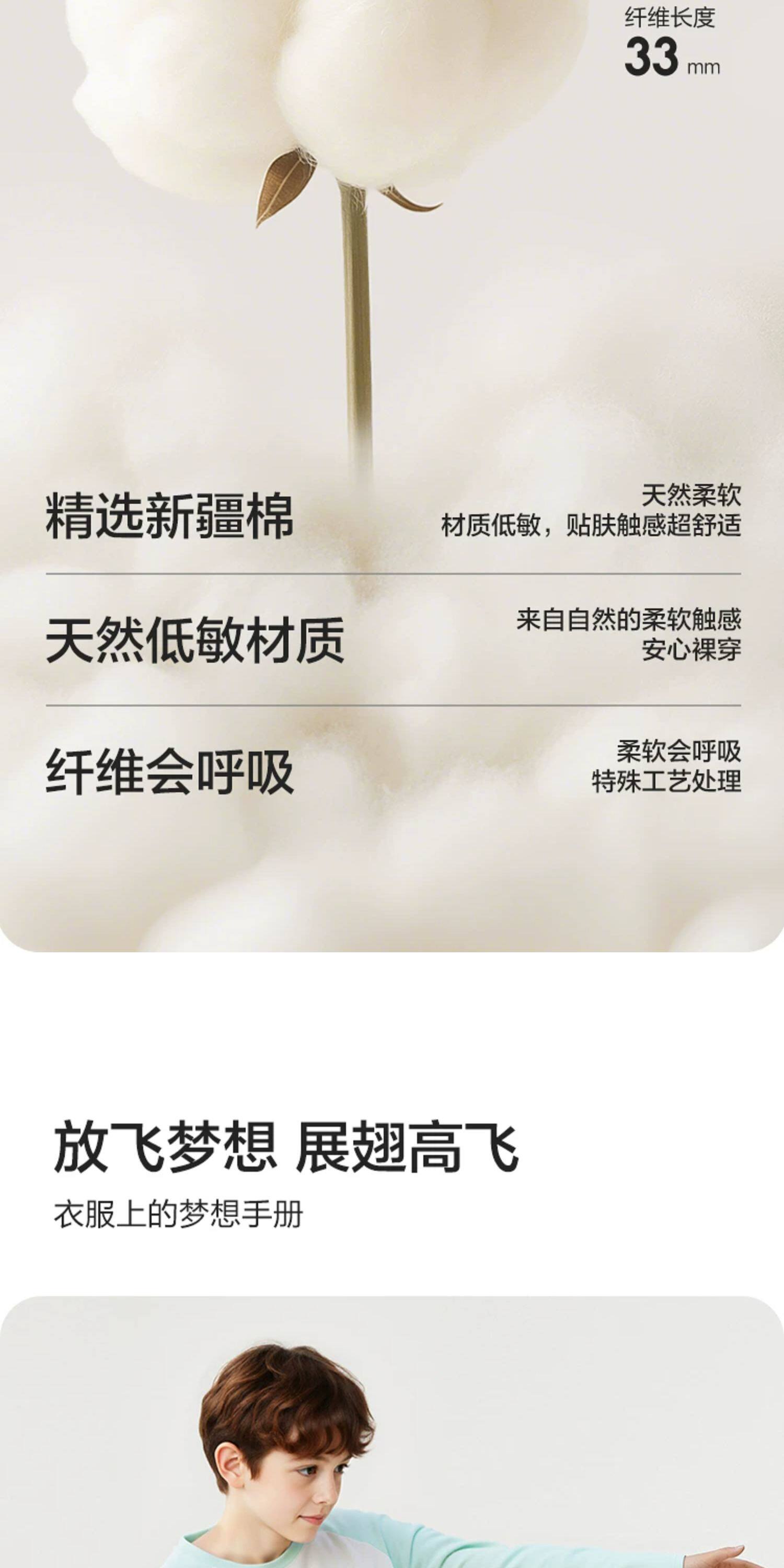 巴拉巴拉儿童睡衣套装女童家居服宝宝2026春秋新款男童纯棉亲子装 — 6