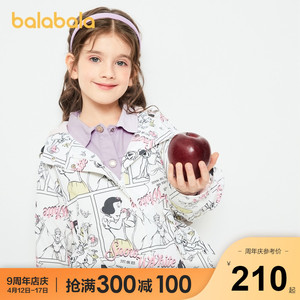 【门店发货】巴拉巴拉女童冲锋衣儿童外套2021新款春装大童迪士尼