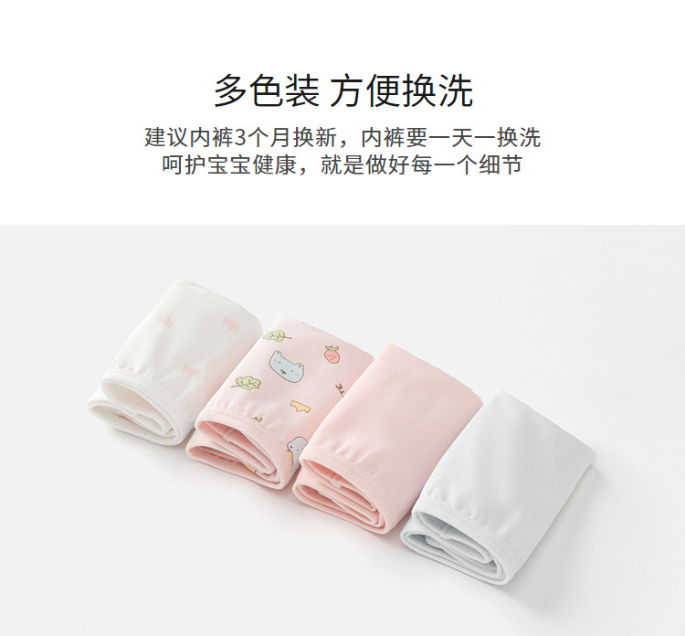 трусы 巴拉巴拉女童内裤儿童三角短裤小童宝宝中童平角男童四角裤四条装 Balabala