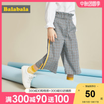 Balabala childrens clothing girls wide leg pants childrens pants autumn baby trousers wear childrens Korean version of foreign style tide