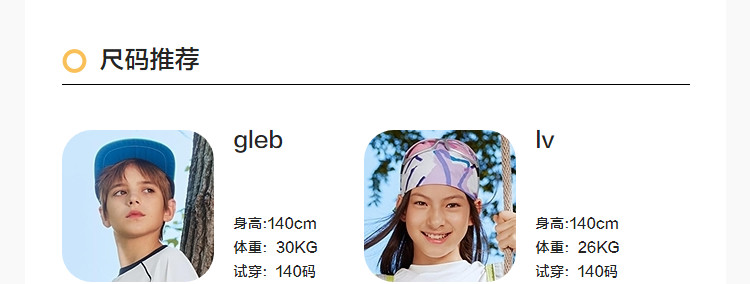 巴拉巴拉童装儿童裤子男童工装裤女童长裤2026款春秋装冲锋裤户外 — 18
