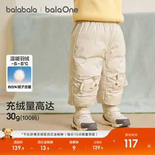 巴拉巴拉童装儿童宝宝羽绒裤男童女童长裤2025冬装新款保暖萌趣裤
