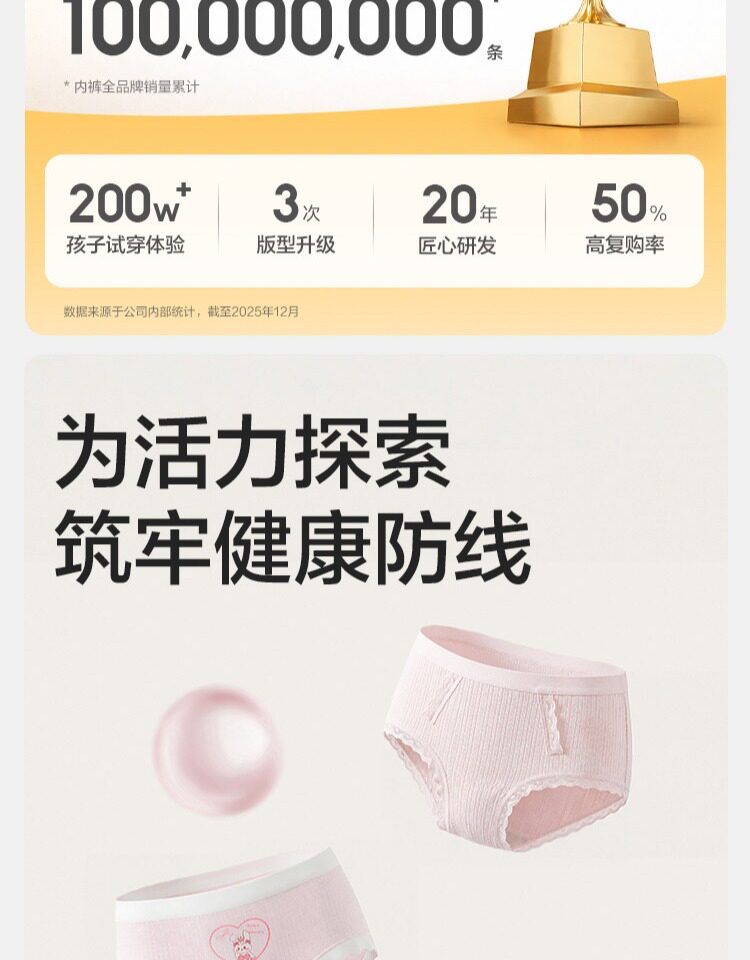 巴拉巴拉女童内裤棉平角儿童三角宝宝平角a类亲肤抗菌透气三条装 — 2