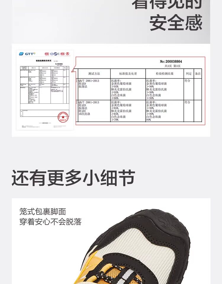 巴拉巴拉童鞋儿童运动鞋宝宝男童女童鞋子26秋季防滑户外稳步跑步 — 37