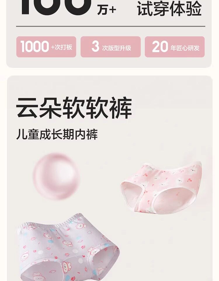巴拉巴拉女童内裤纯棉儿童平角短裤小童大童三角a类不夹屁三条装 — 2