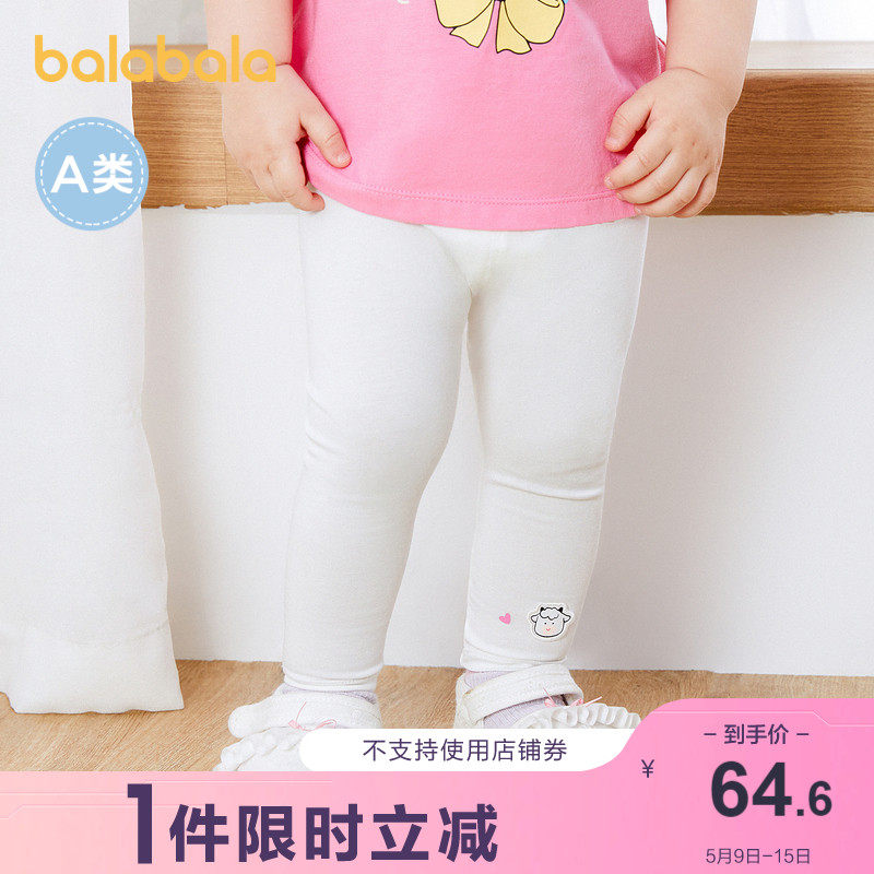 (stores shipping) Balaba girls pants inside lap pants casual pants 2022 new summer clothing wearing fresh
