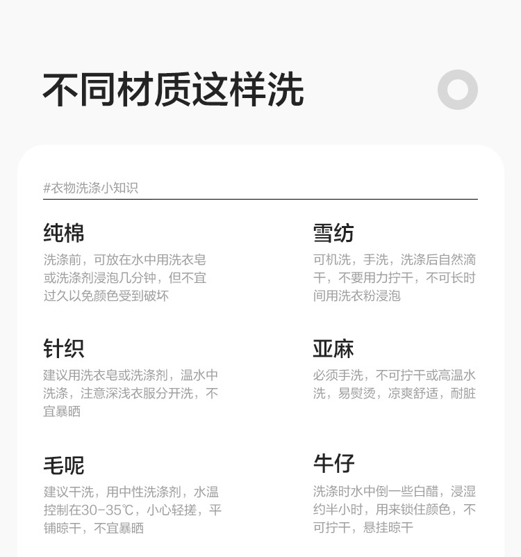 巴拉巴拉童装男童长袖t恤儿童上衣婴儿宝宝打底衫2026秋装插肩袖 — 30