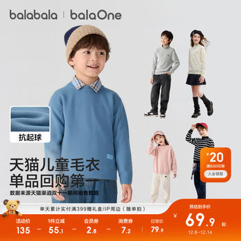 Balabala baby sweater baby knitted sweater for girls