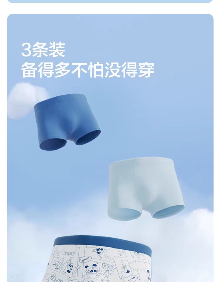 巴拉巴拉儿童内裤四角棉男童平角短裤小童宝宝中大童不夹PP三条装 — 11