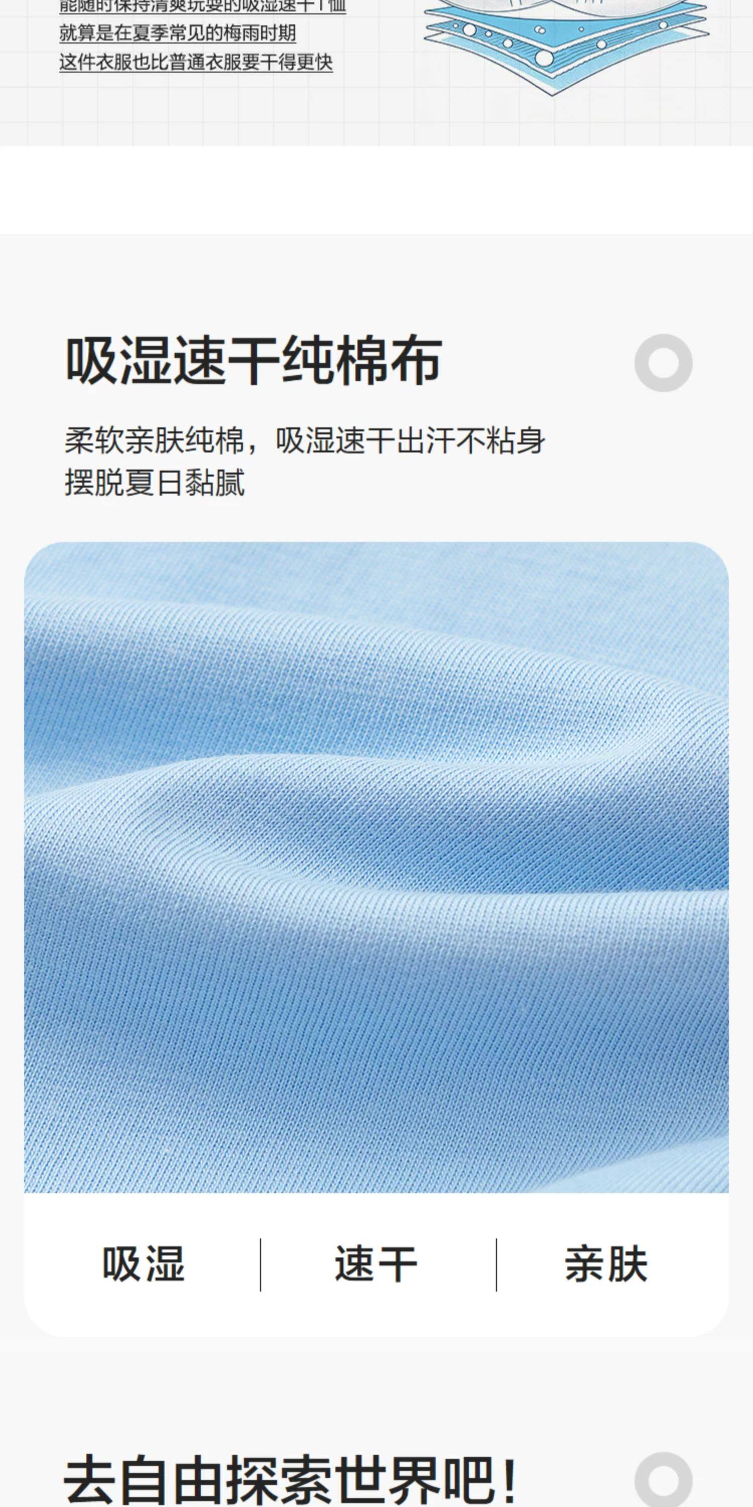 巴拉巴拉童装女童宝宝短袖t恤儿童2026新款夏装大童吸湿速干上衣 — 8