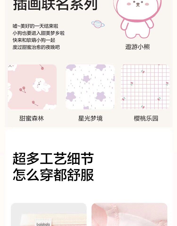 巴拉巴拉女童内裤纯棉儿童平角短裤小童大童三角a类不夹屁三条装 — 11