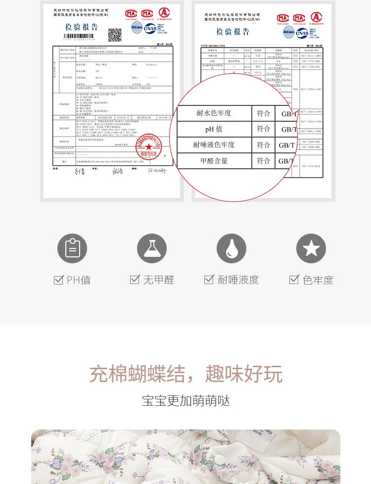 Зимние комбинезоны 巴拉巴拉童装宝宝外出连体衣婴儿衣服哈衣爬服包屁衣冬装甜美萌趣 Balabala