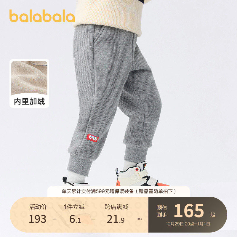 (Mall same section) Balabala boy pants 2023 new autumn and winter children's baby gush trousers children-Taobao