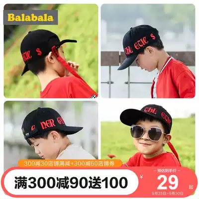 Balabala children's hat boy tide Big Boy cap fashion baseball cap student embroidery sun hat tide