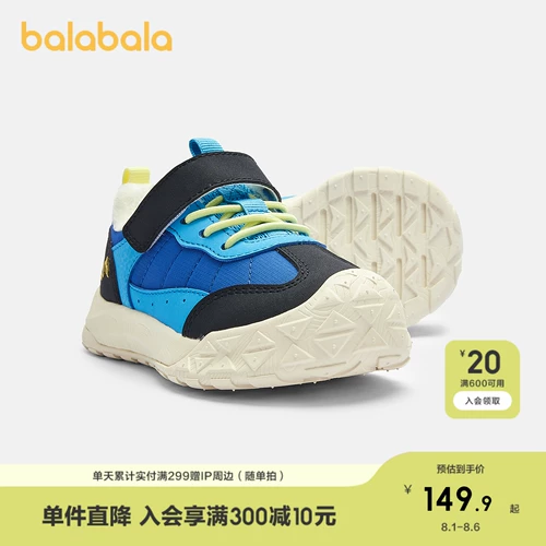 巴拉巴拉 Детская флисовая водоотталкивающая весенняя обувь для раннего возраста подходит для мужчин и женщин