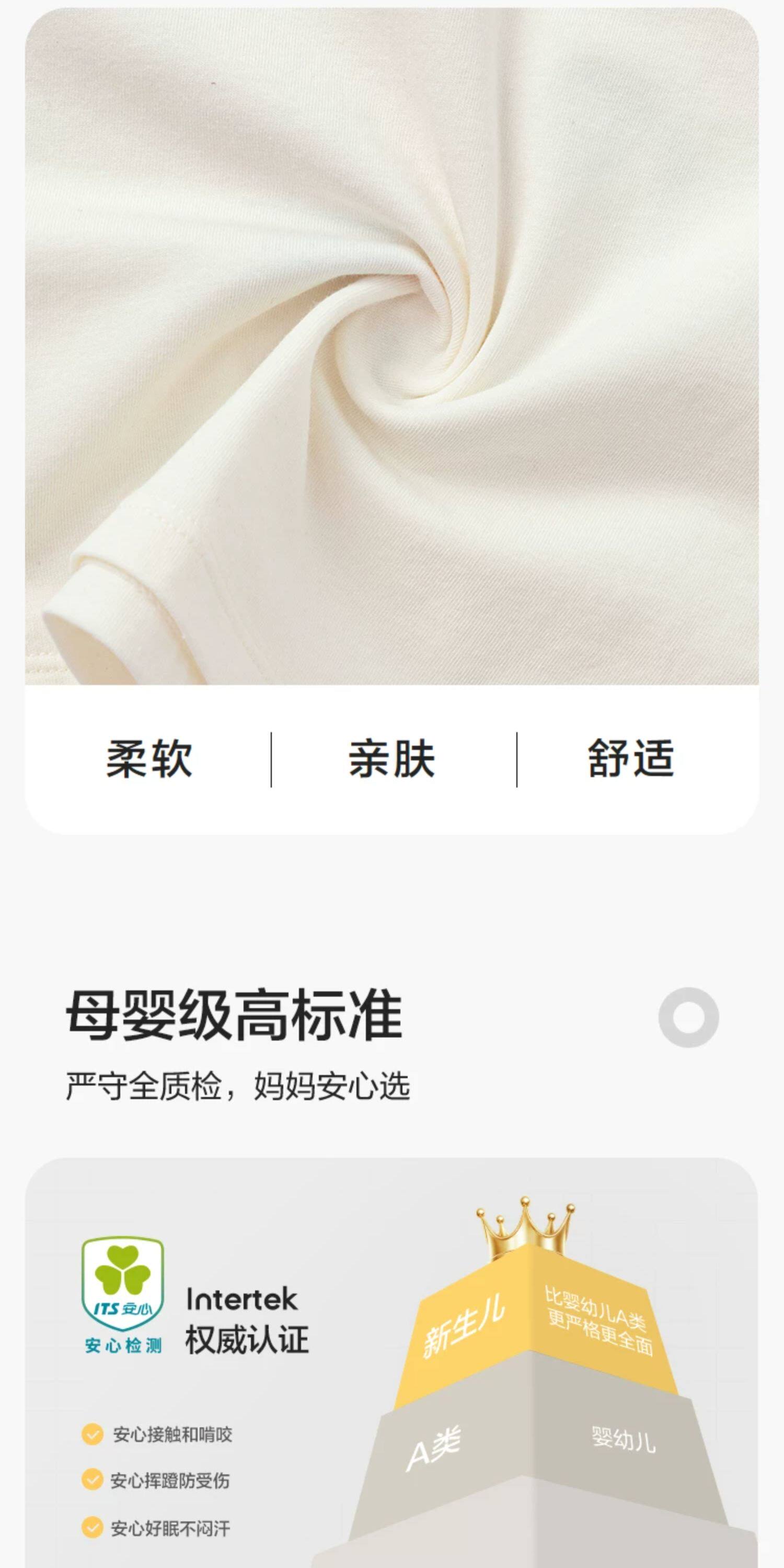 【商场同款】巴拉巴拉童装宝宝短袖t恤儿童男童女童婴儿上衣夏装 — 4