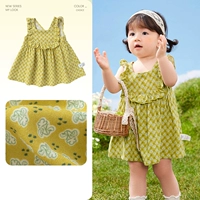 Желтый тон-ретро современный