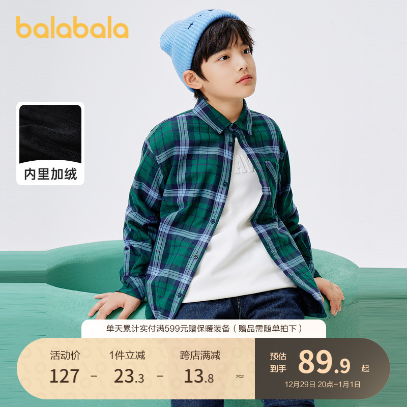 Balacabra boy shirt long sleeve 2023 autumn winter new CUHK Tong Plaid Printed Lining Ocean Qi blouses-Taobao