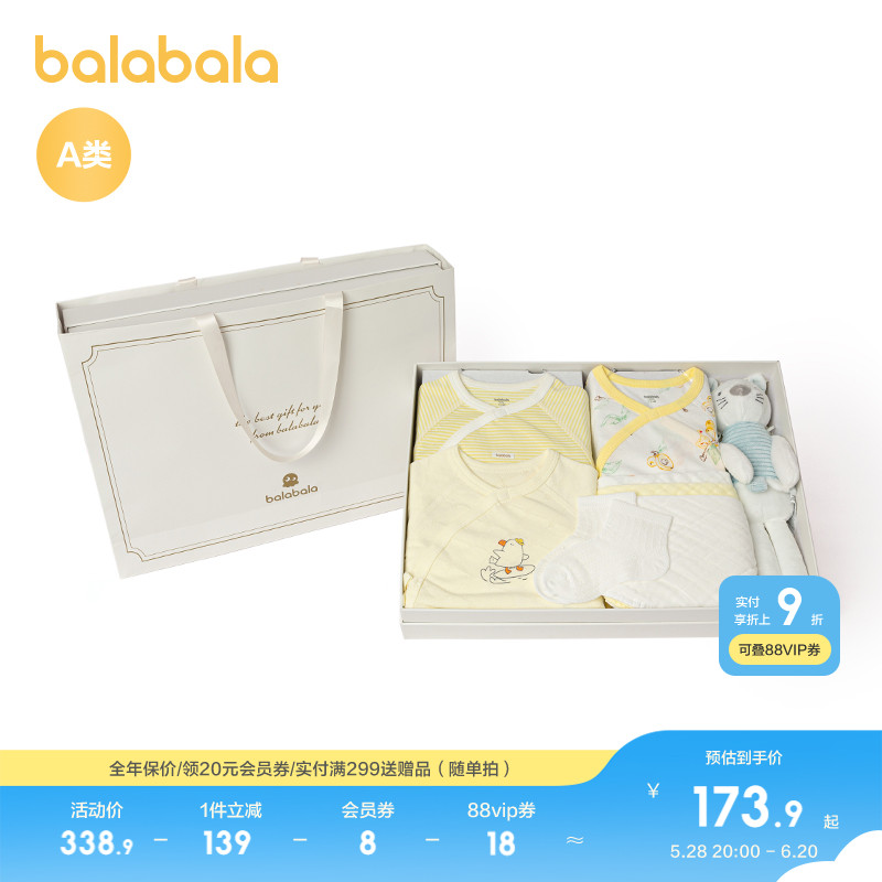 バラバラ新生児ギフトボックス 赤ちゃん 満月ギフト 新生児ギフト用品 ベビーギフトボックス ミーティングギフト かわいい