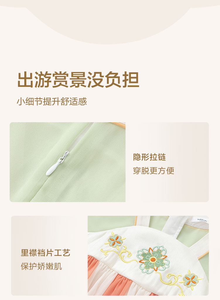 китайский костюм 巴拉巴拉童装女童洋装儿童裙子夏装刺绣国风汉服襦裙新中式撞色 Balabala