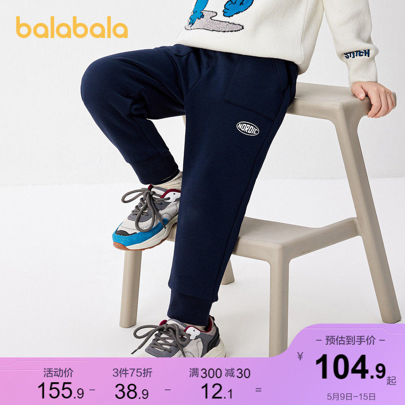 (stores shipping) Balabala boy clothes autumn winter sports long pants Damp Cool Baby Children