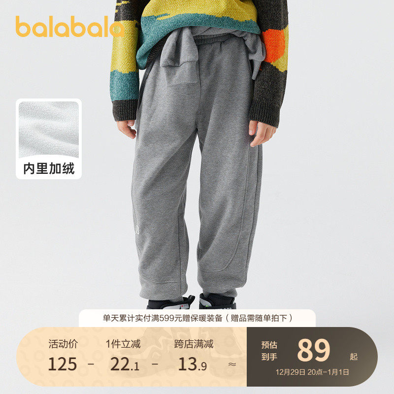 (Mall same section) Balabala boy casual pants 2023 autumn winter clothing children Cavet pants eldest child girl-Taobao