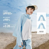 Освежающий ветер Blue-Mesh более дышащий (версия C)